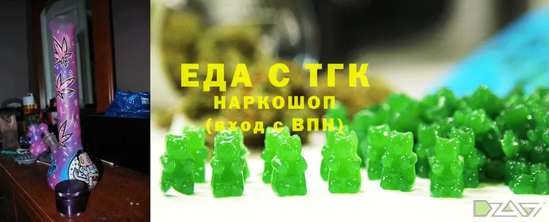 Еда ТГК конопля  Нягань 