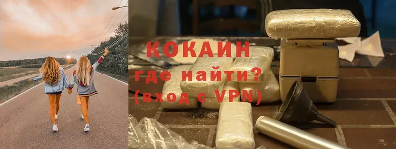 Cocaine VHQ  Нягань 