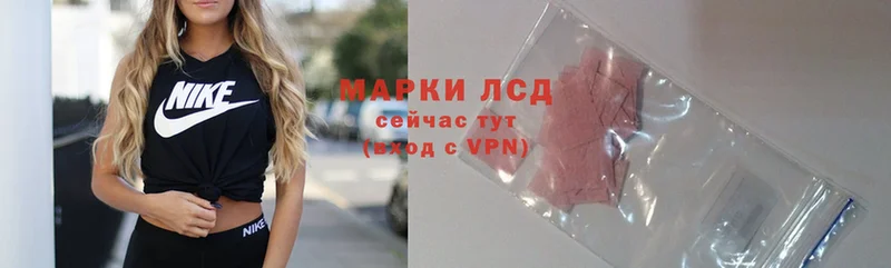 Лсд 25 экстази ecstasy  купить  цена  Нягань 